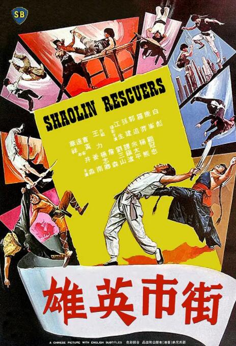 《罚罪》主视觉